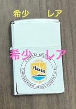 Briquet Zippo Aegis Combat