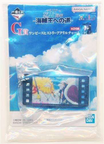 One piece anime 25th - piece, tv