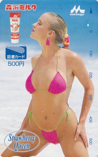 Carte japon femme - -, pub