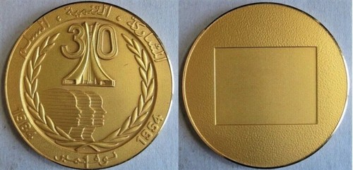 Algérie médaille bronze - algérie,