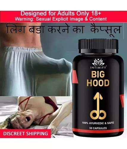 Agrandir new xxxl - agrandir, +