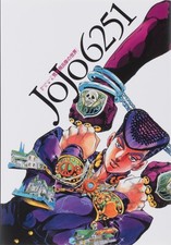 JoJo's Bizarre Adventure Art Book JOJO 6251 Hirohiko Araki Collector's Edition