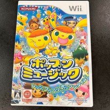 Pop'n Music Nintendo Wii