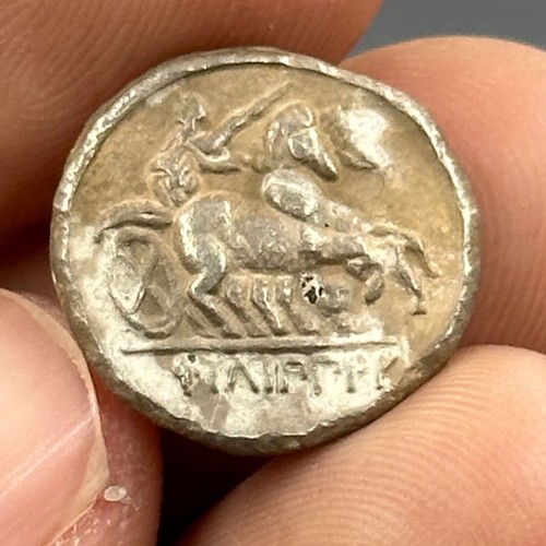 Très ancienne pièce - , romaine