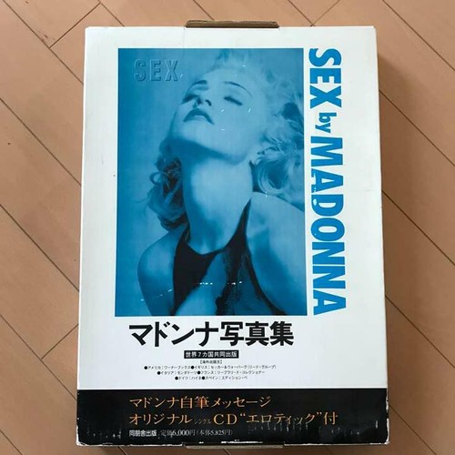 Near mint cover box madonna - near,