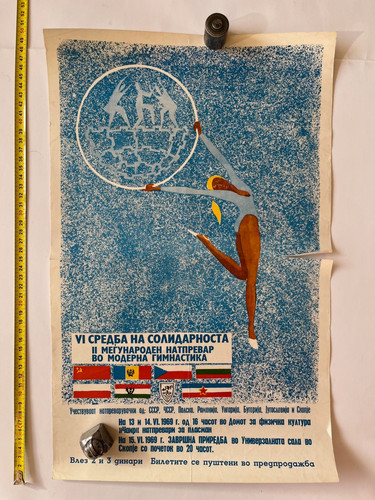 International gymnastics - international,