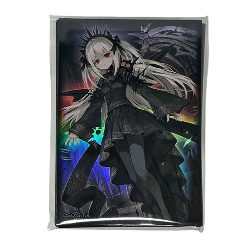 Protection carte yugioh - protection,