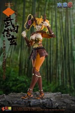 Figurine articulée Keepgoing