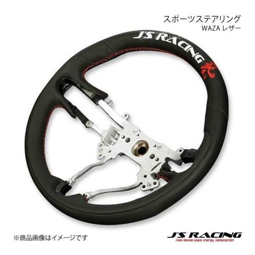 Volant sport racing waza - sport,
