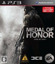 Usé PS3 PLAYSTATION 3 Medal