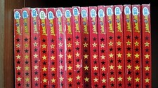 Lot de 16 magazines J AIME