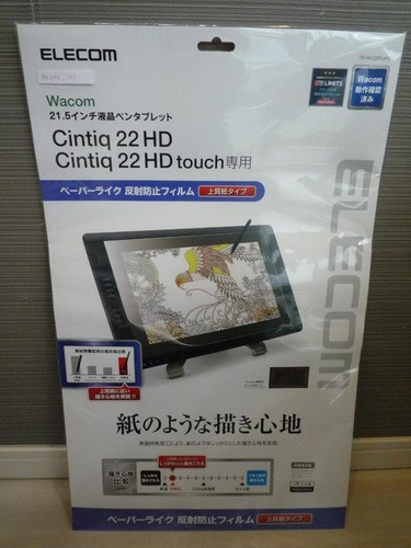 Papier film tactile - , wacom