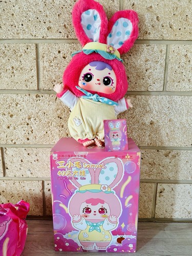 Peluche blind box - , kawaii