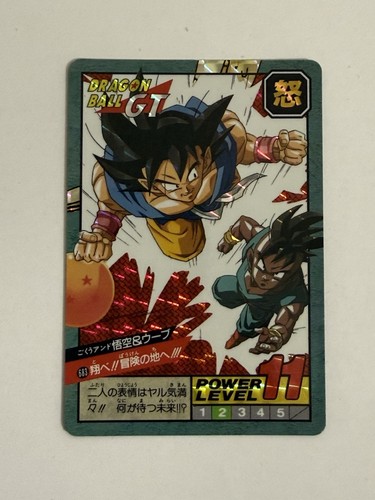 Dragon ball carddass - ball,