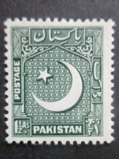 Pakistan N°48 ARMOIRIE neuf *