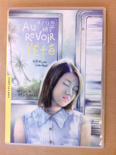 Dvd film japonais au - dvd, revoir