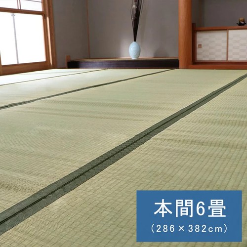Ikehiko tapis tatami - tapis, de