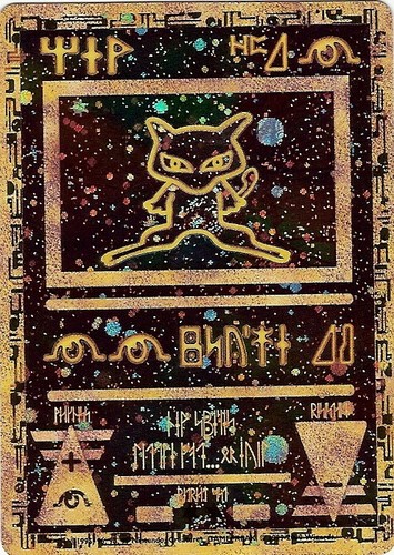 Carte pokemon promotionnelle - pokemon,