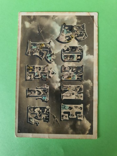 Carte postale bonne fête - carte,
