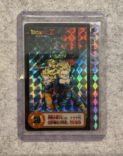 Dragon ball carddass - dragon, hondan