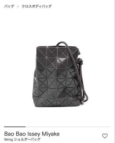 Sac bandoulière baobao - sac, à