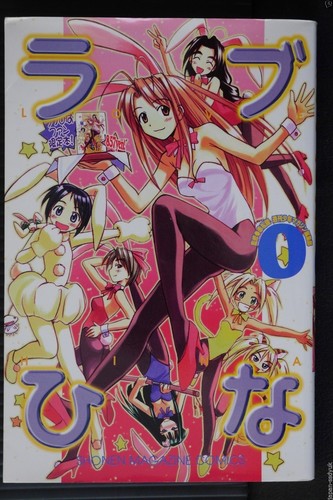 Kodansha love hina official - love,