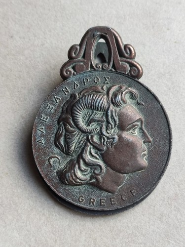 Antique pince - antique,