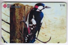 ASIE TELECARTE / PHONECARD 