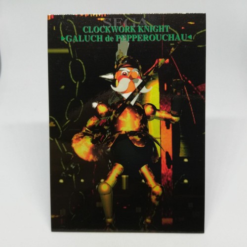 Galuch pepperouchau - 89,
