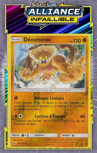 Démétéros reverse - démétéros,
