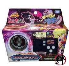Beyblade BBC-05 Super Control