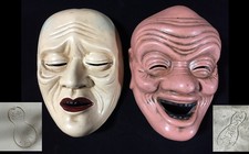A0021 Japonais Pottery Masque