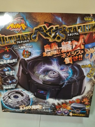 Beyblade 120 ultimate beyta - beyblade,