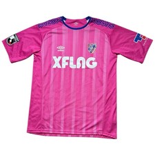 Maillot de gardien de but FC
