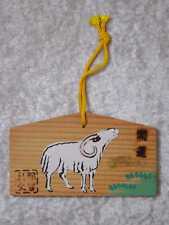 Bélier Peint Japonais Sur