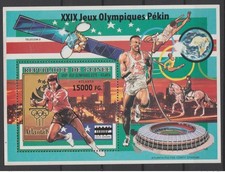 Guinée 2008 Mi. Bl. 1640