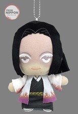 Peluche Yoya Ubuyashiki