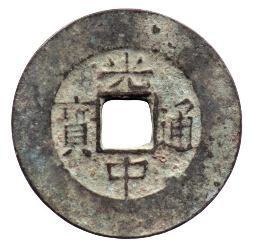 Quang trung thong bao - thong,
