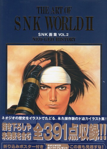 Snk world gashu - vol.2, neo