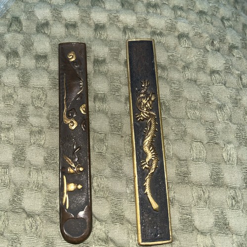Kozuka
