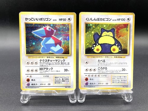 Lot cartes pokemon - de,