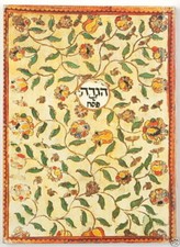 Livre Haggadah de Pessah de