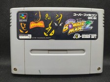 Super Bomberman 2 - Super