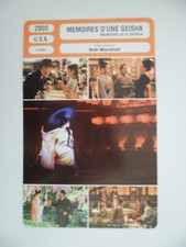 CARTE FICHE CINEMA 2005