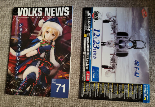 Oop volks news dollfie bjd - volks,