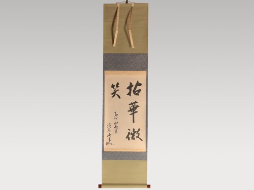 Tableau japonais suspendu - , zen