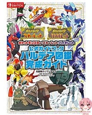 Guide officiel Pokémon Scarlet Violet Paldea Pokédex Guide complet