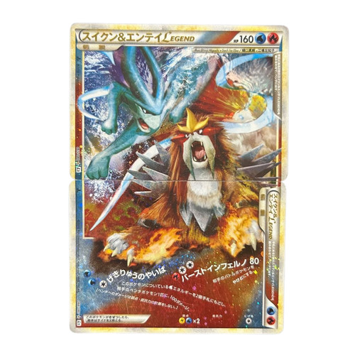 Suicune entei légende - suicune, &