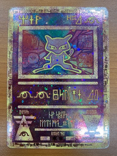 Carte pokemon ancient mew - carte,