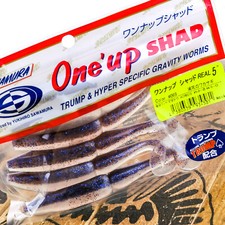SAWAMURA One Up Shad Soft